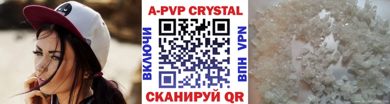 APVP мука  mega зеркало  Зарайск 
