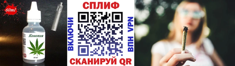 наркотики  Зарайск  Cannafood марихуана 