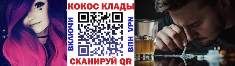 продажа наркотиков  Зарайск  Cocaine Эквадор 