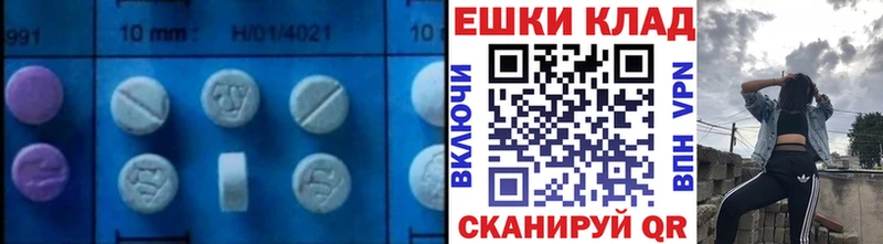 Экстази DUBAI  Зарайск 