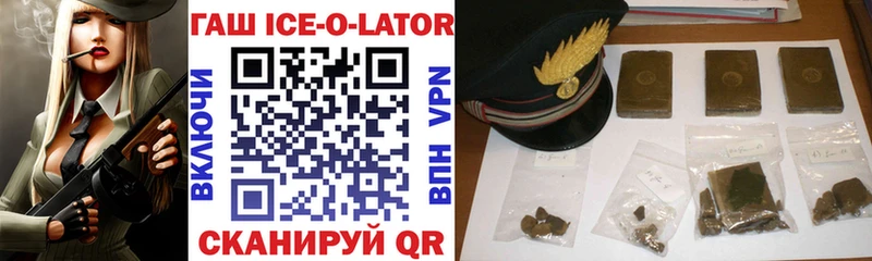 mega зеркало  Зарайск  Гашиш VHQ 