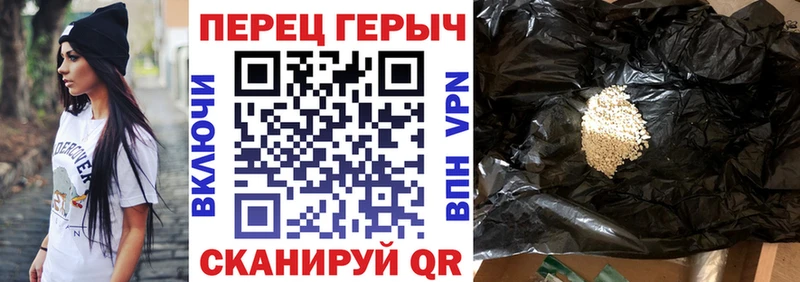 ГЕРОИН герыч  закладка  Зарайск 