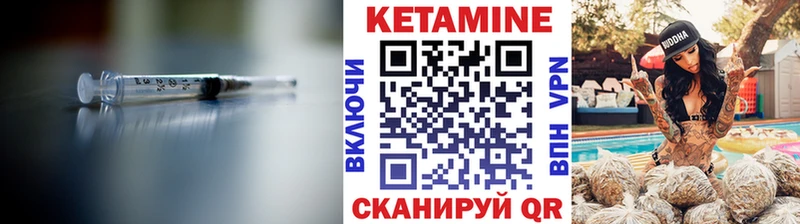купить закладку  Зарайск  Кетамин ketamine 