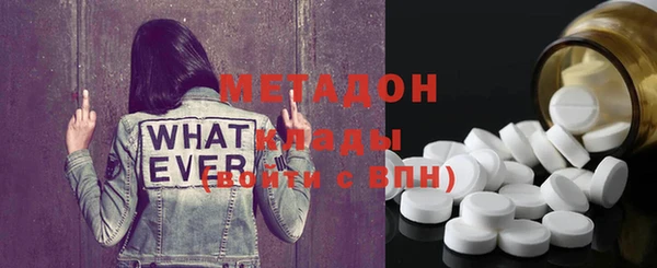каннабис Вязьма