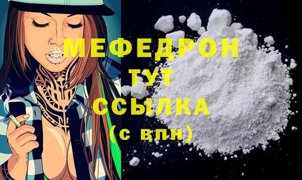 каннабис Вязьма