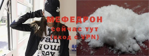 кокаин VHQ Вязники