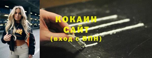 кокаин VHQ Вязники