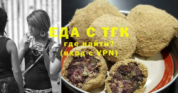 каннабис Вязьма