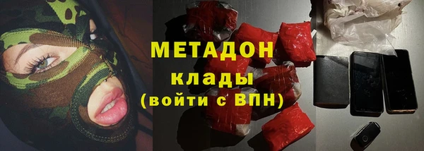 каннабис Вязьма