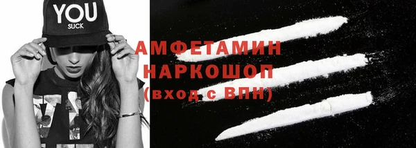 кокаин VHQ Вязники