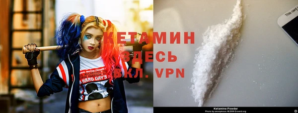 кокаин VHQ Вязники