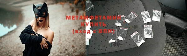 каннабис Вязьма