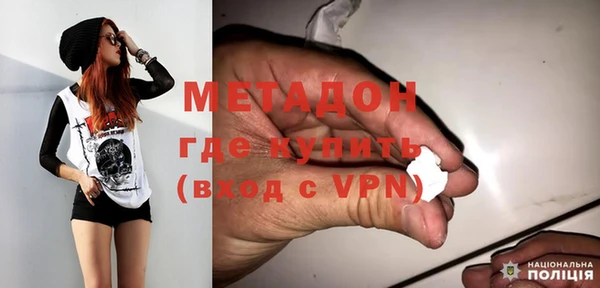 кокаин VHQ Вязники