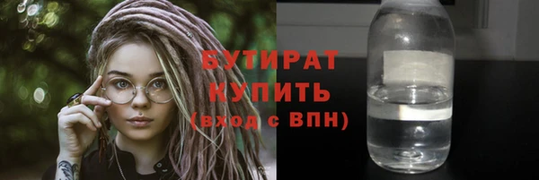 круглые Вяземский