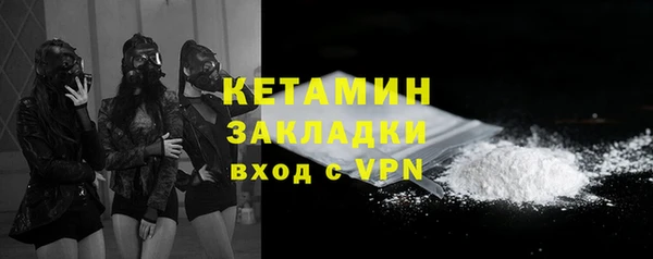 каннабис Вязьма