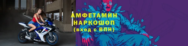 герыч Горняк