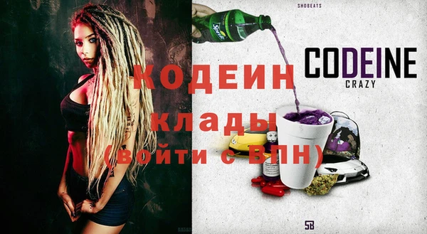 кокаин VHQ Вязники