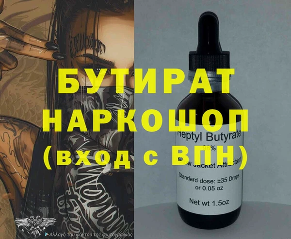 каннабис Вязьма