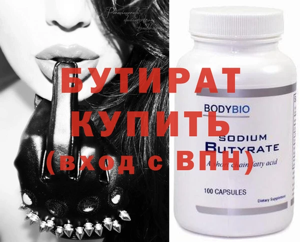 круглые Вяземский