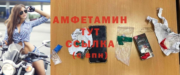твердый Горнозаводск