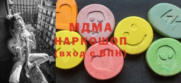герыч Горняк