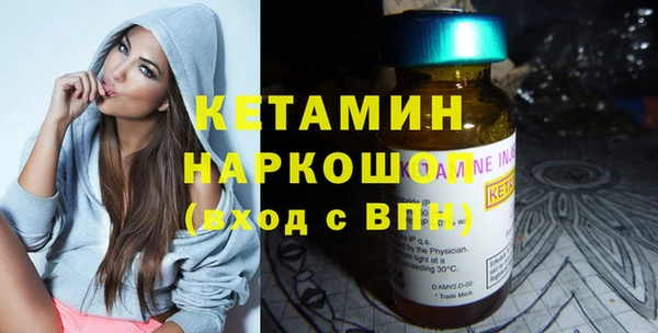 кокаин VHQ Вязники