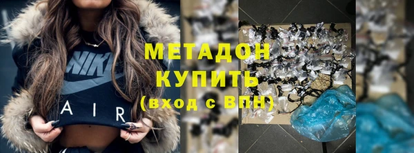 каннабис Вязьма