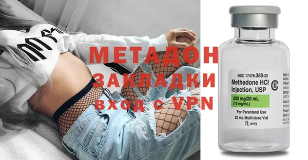 каннабис Вязьма