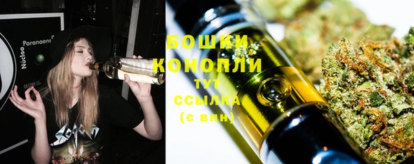 каннабис Вязьма