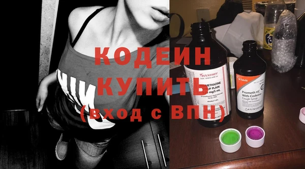 каннабис Вязьма