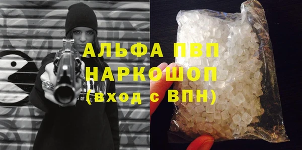 герыч Горняк