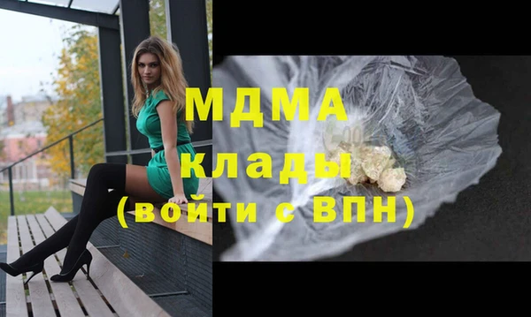 кокаин VHQ Вязники