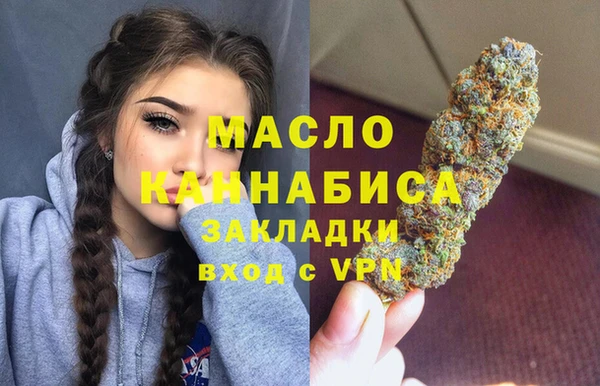 герыч Горняк