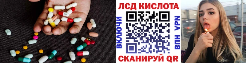 LSD-25 экстази кислота  Зарайск 
