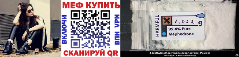 МЯУ-МЯУ VHQ  Зарайск 