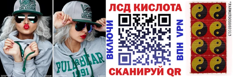 купить   Зарайск  kraken как зайти  Наркотические марки 1500мкг 
